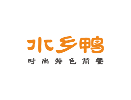 喜茶水乡鸭简餐江门餐厅品牌LOGO设计_梧州餐饮品牌标志设计