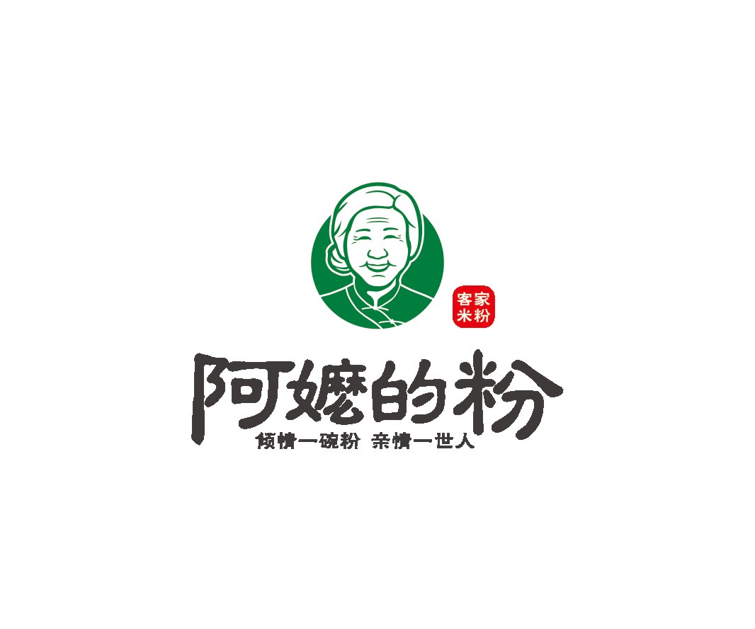 喜茶阿嬷的粉餐饮品牌命名_武汉餐饮设计公司_肇庆餐饮VI设计_汕头餐饮品牌定位
