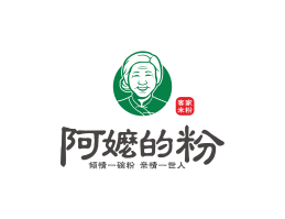 喜茶阿嬷的粉阳江餐饮LOGO设计_梅州餐饮物料设计_深圳餐饮营销