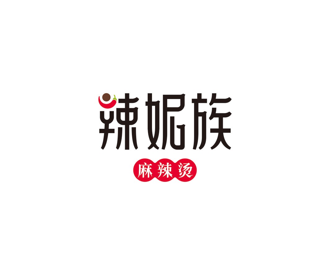 喜茶辣妮族麻辣烫品牌命名_广州餐饮品牌策划_梧州餐厅品牌升级_茂名菜单设计