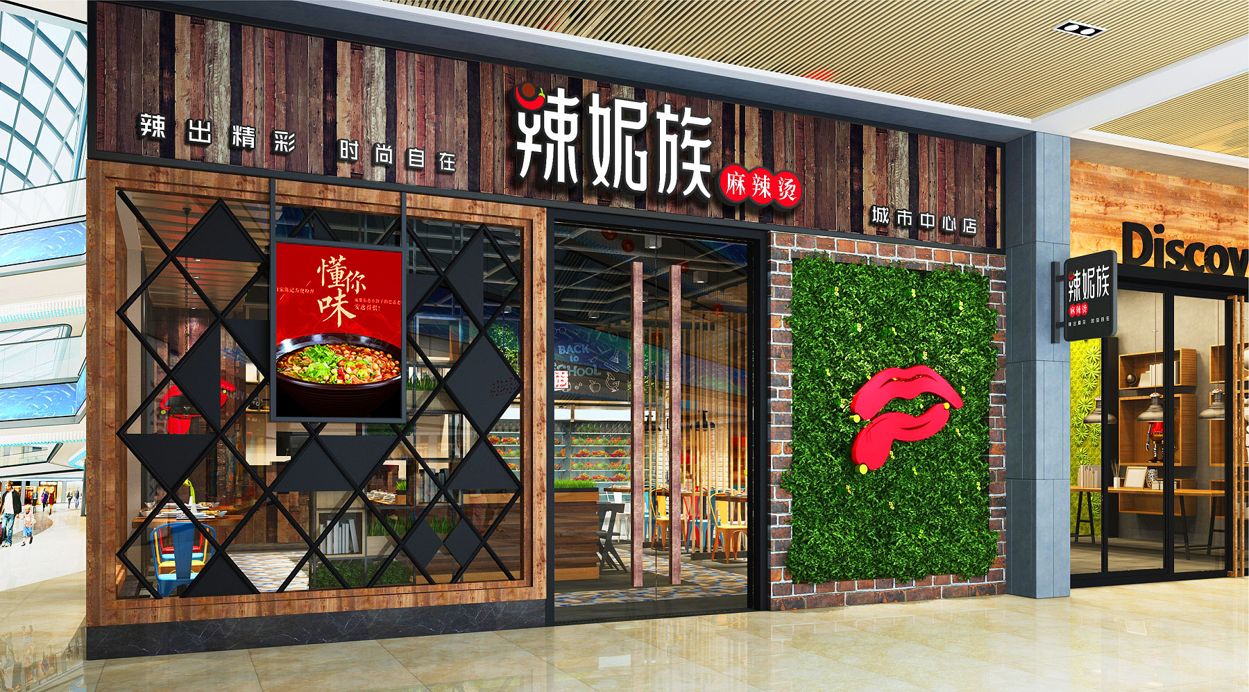 喜茶三个三秒，打造一个完美的深圳餐饮空间设计！