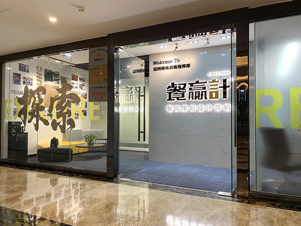 喜茶深圳餐饮策划提高大众点评店铺星级应该注意哪几点？