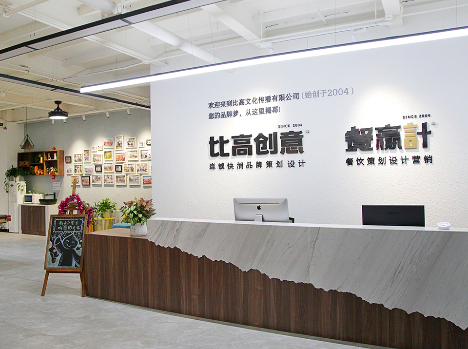 喜茶深圳餐饮品牌策划如何才能打动消费者？