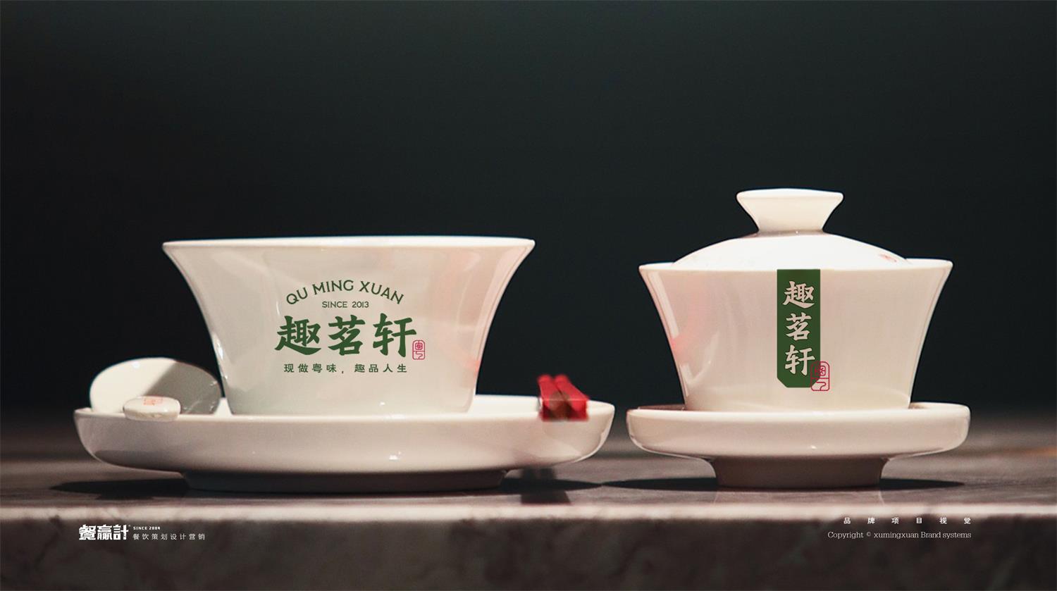 喜茶深圳餐饮空间设计有哪些基本原则？