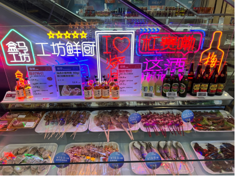 喜茶夜经济迎来盒马夜肆，夜市文化也许是传统商超复兴的重要深圳餐饮营销手段