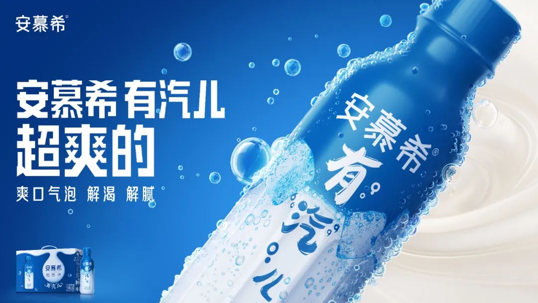 喜茶国内首款充气酸奶面世，安慕希深圳餐饮策划脑洞大开