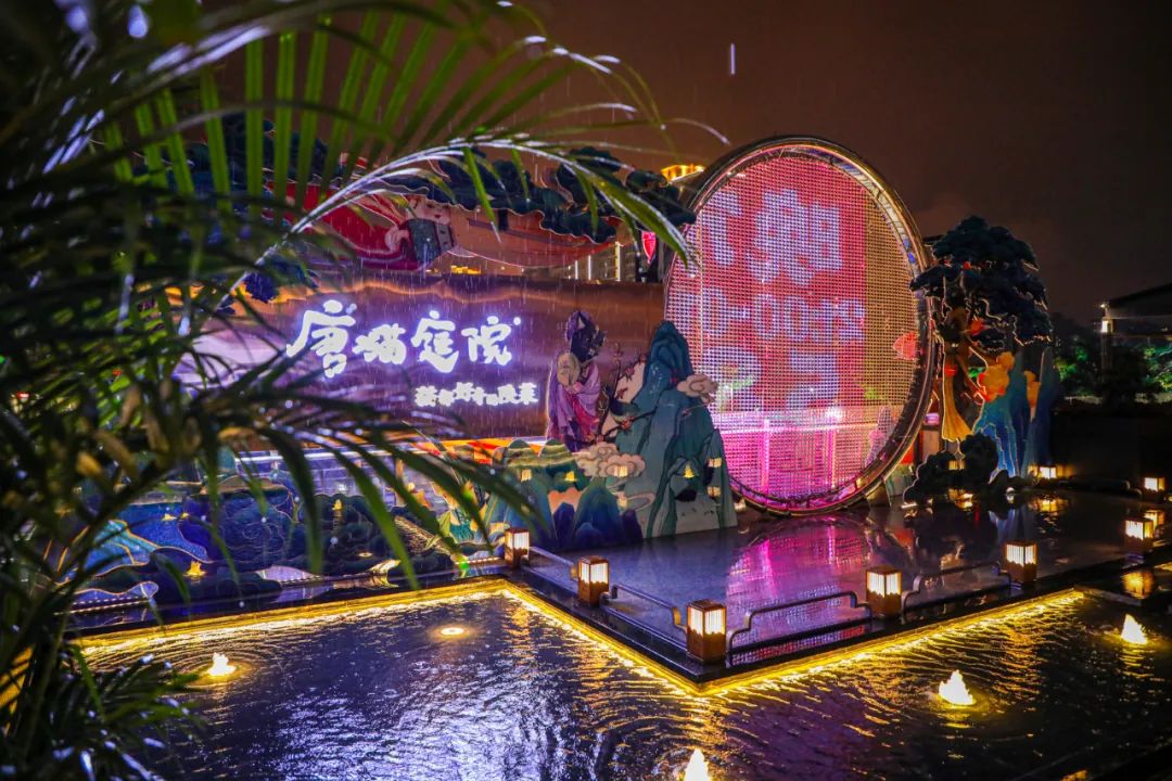 喜茶唐猫庭院，让你梦回唐朝的深圳餐饮空间设计